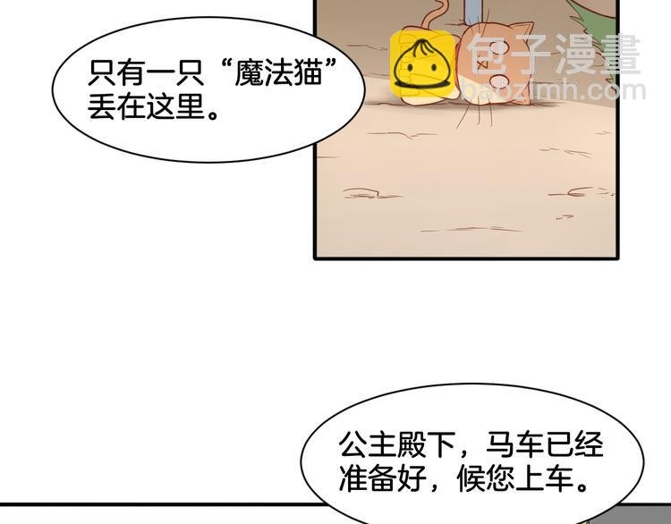 第18话 千丝万缕