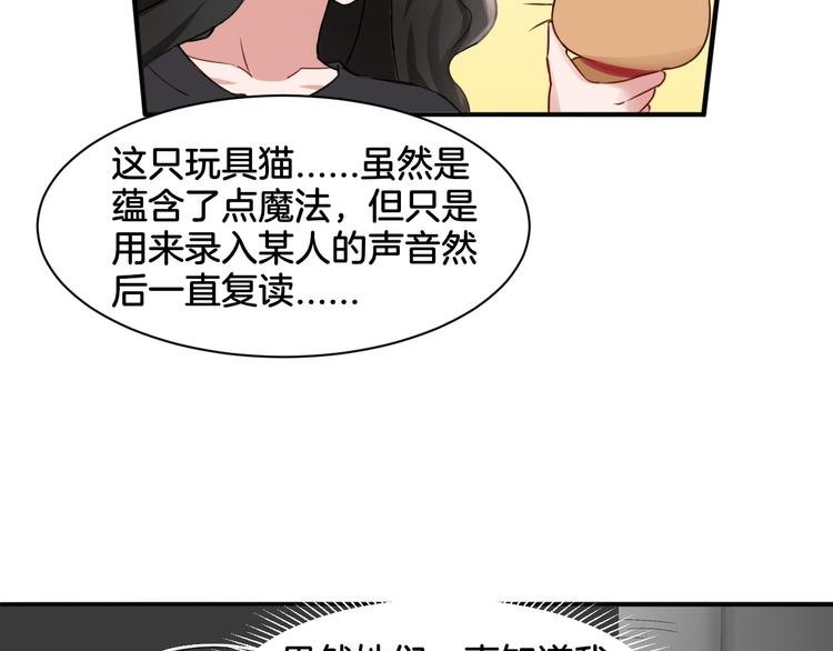 第18话 千丝万缕