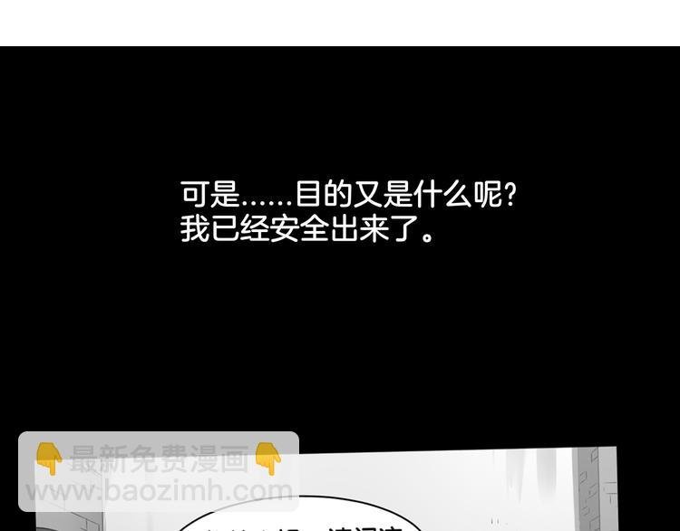 第18话 千丝万缕