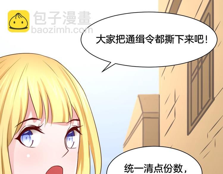 第18话 千丝万缕