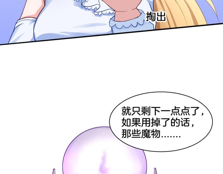 第18话 千丝万缕
