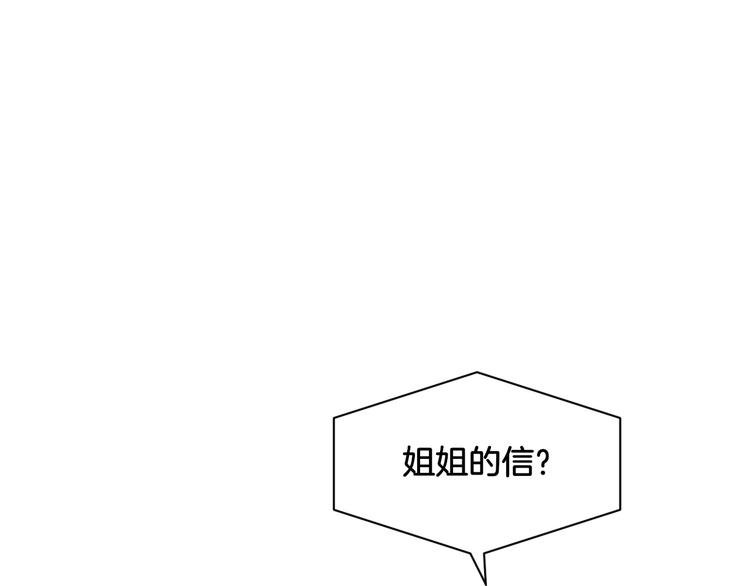 第19话 恍如梦境