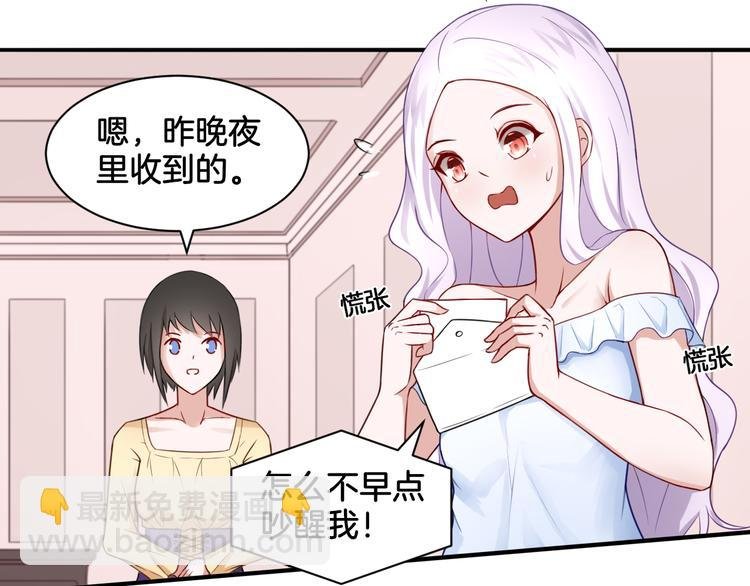 第19话 恍如梦境