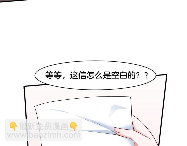 第19话 恍如梦境