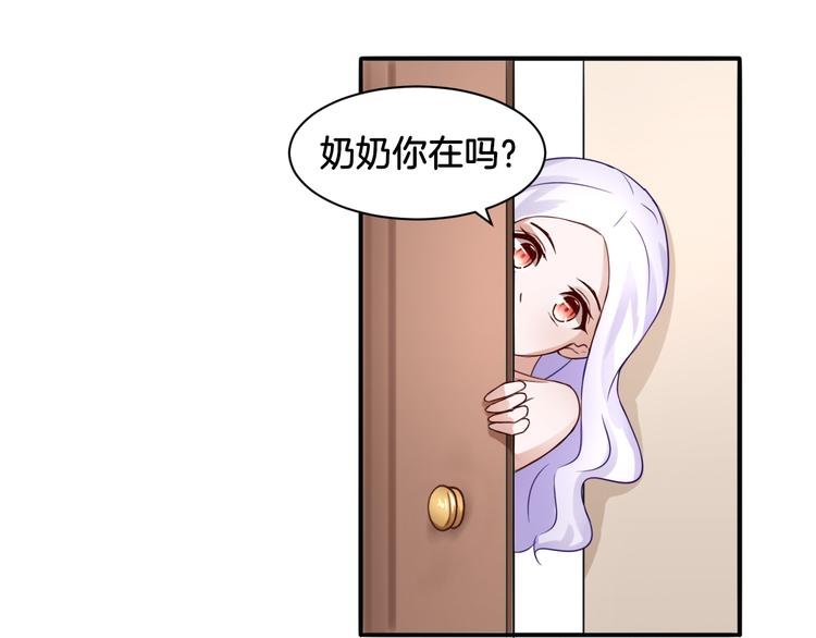 第19话 恍如梦境