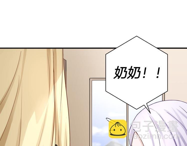 第19话 恍如梦境