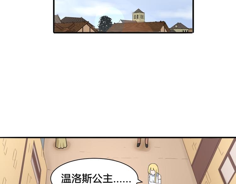 第19话 恍如梦境