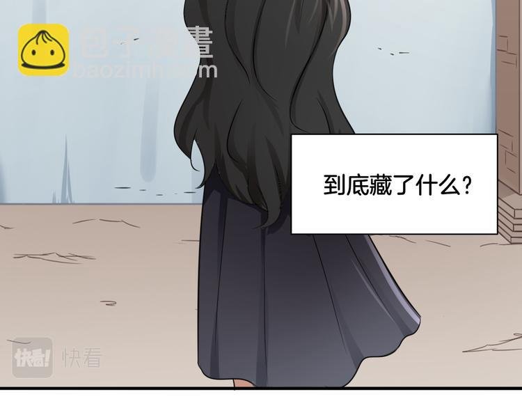 第19话 恍如梦境