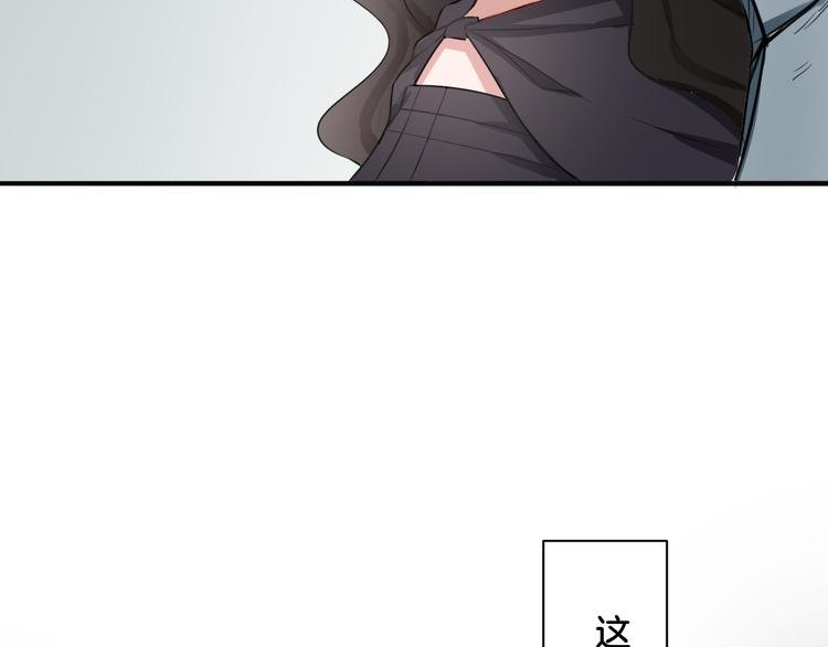 第19话 恍如梦境