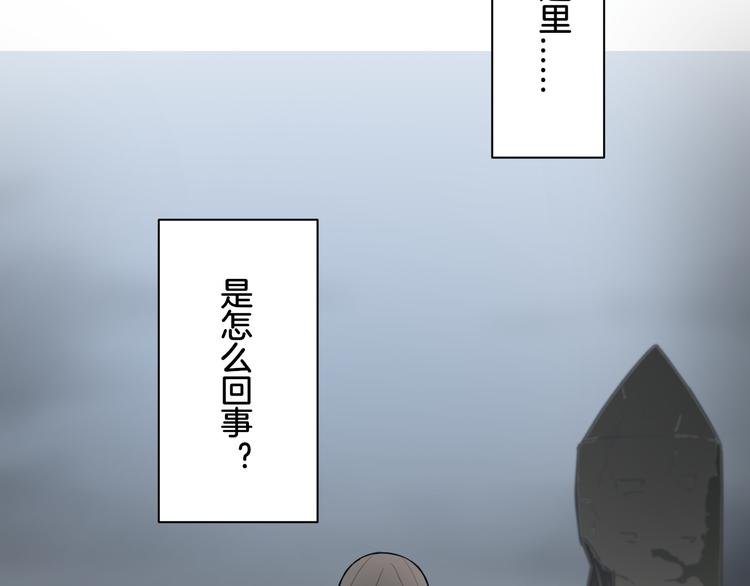 第19话 恍如梦境