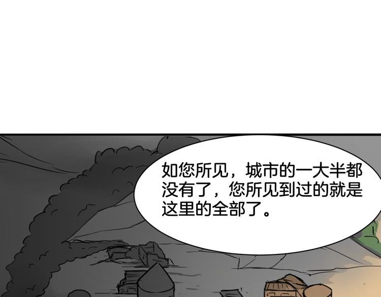 第19话 恍如梦境