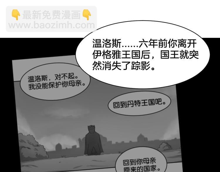 第19话 恍如梦境