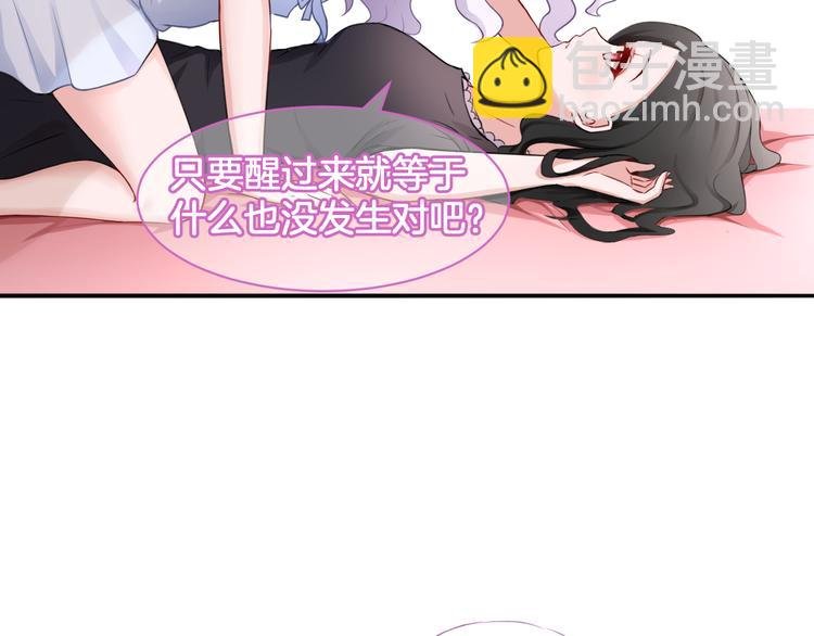 第20话 轻触额间