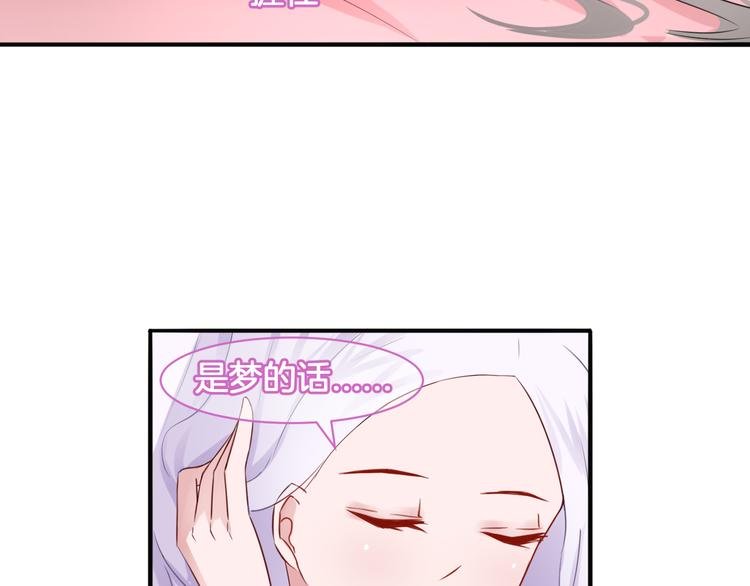 第20话 轻触额间