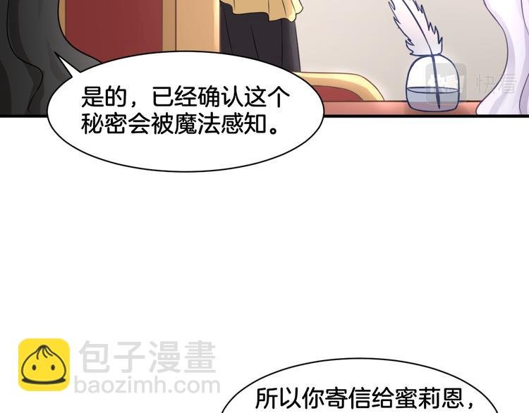 第20话 轻触额间