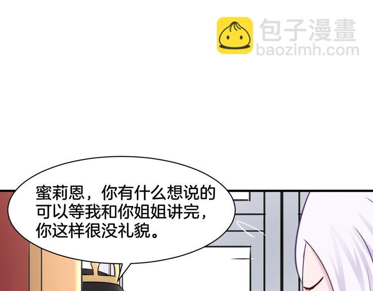 第20话 轻触额间