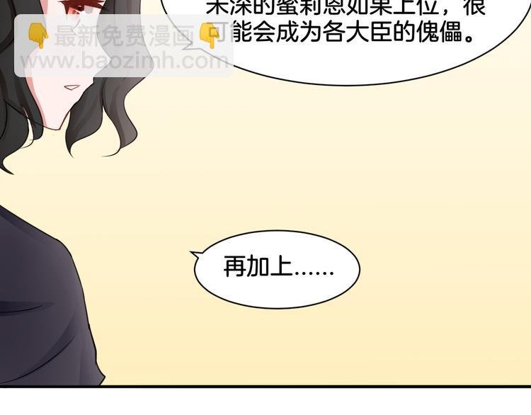 第20话 轻触额间