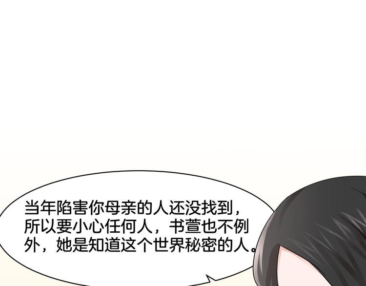 第20话 轻触额间