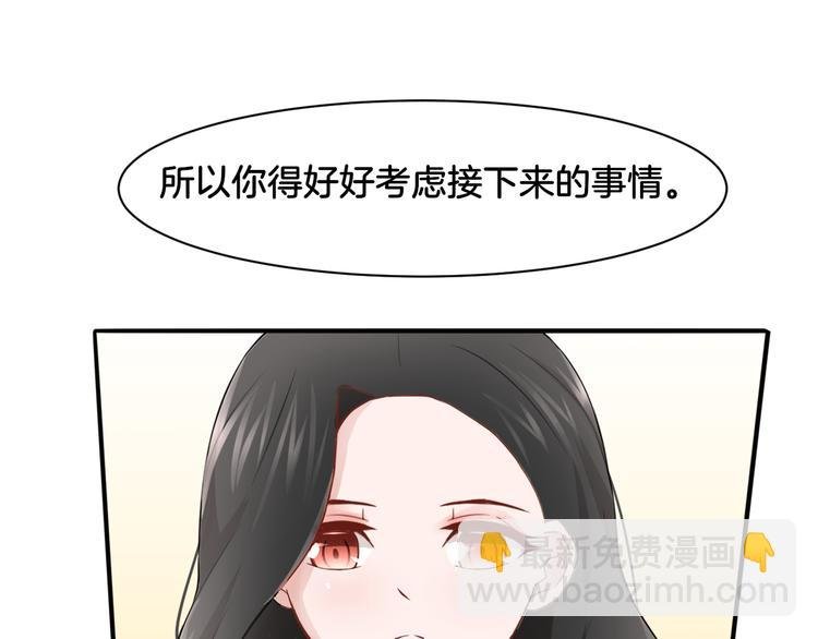 第20话 轻触额间