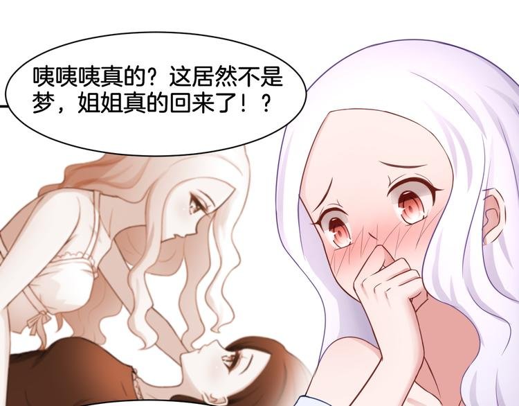 第20话 轻触额间