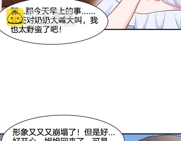 第20话 轻触额间