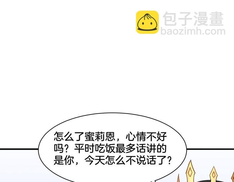 第20话 轻触额间