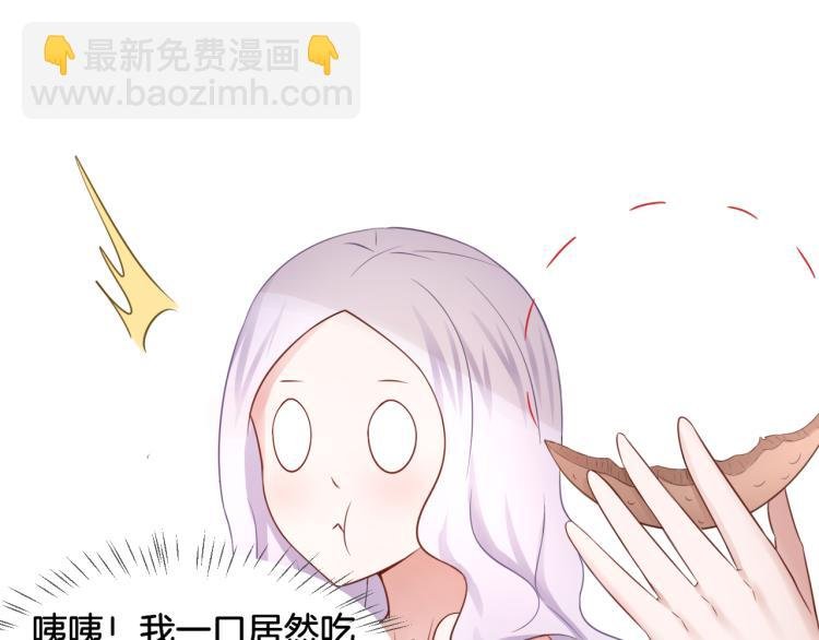 第21话 宫廷侍女