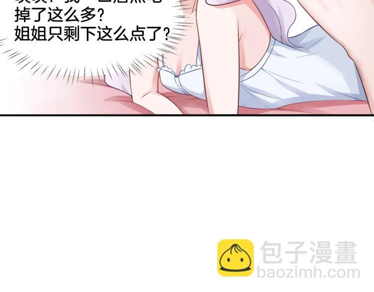 第21话 宫廷侍女