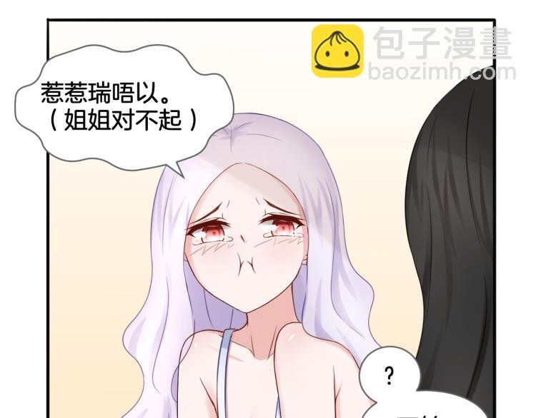 第21话 宫廷侍女