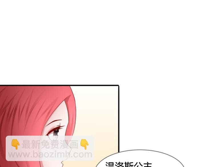 第21话 宫廷侍女