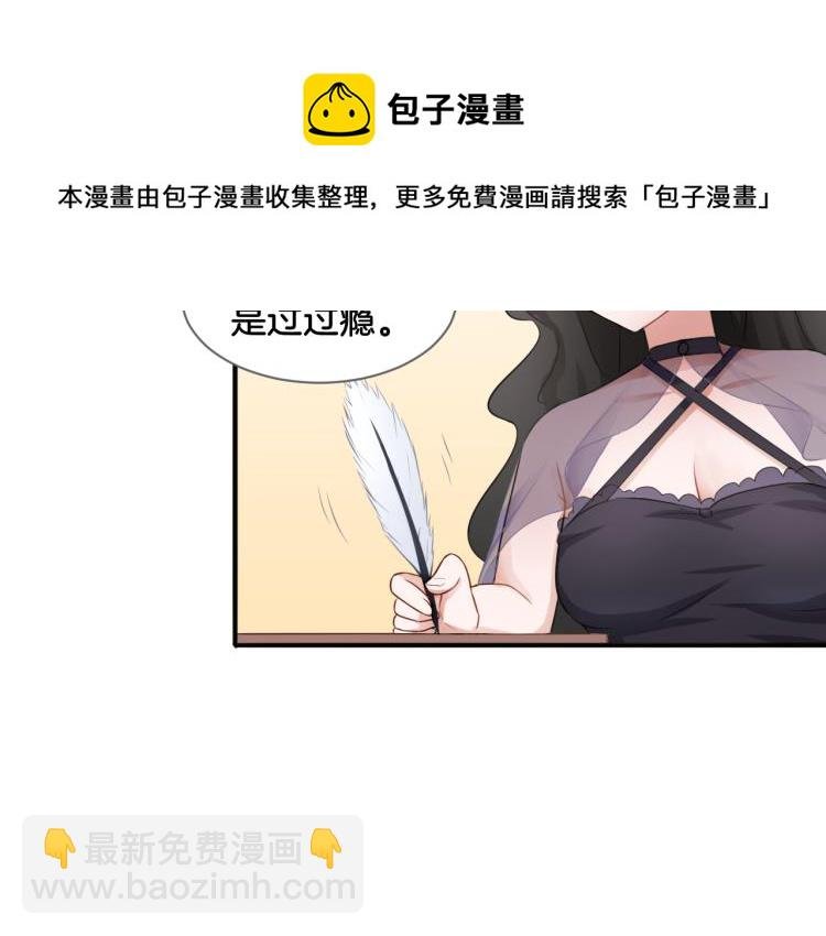 第21话 宫廷侍女