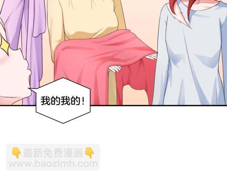第21话 宫廷侍女