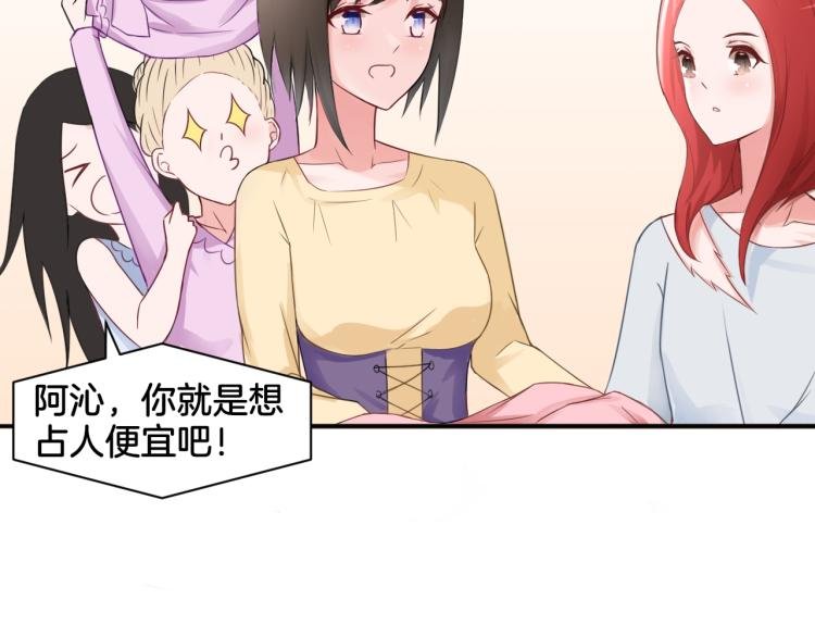 第21话 宫廷侍女