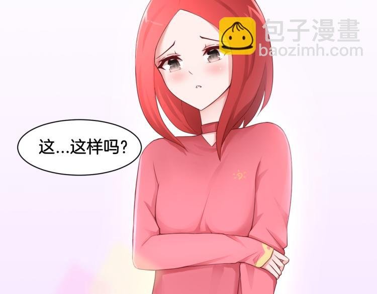 第21话 宫廷侍女