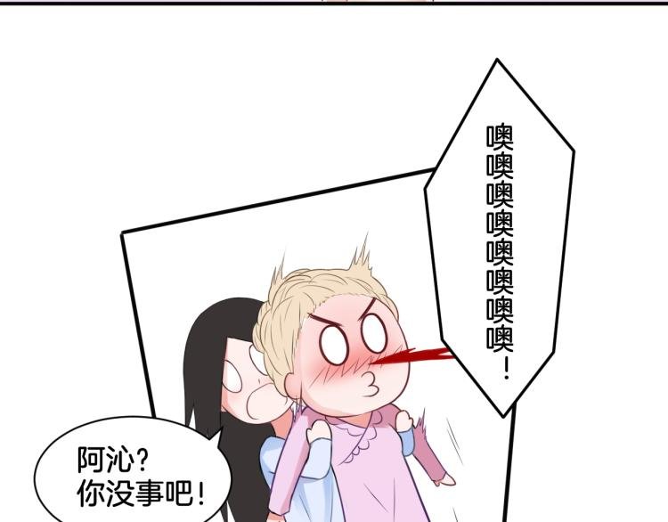第21话 宫廷侍女