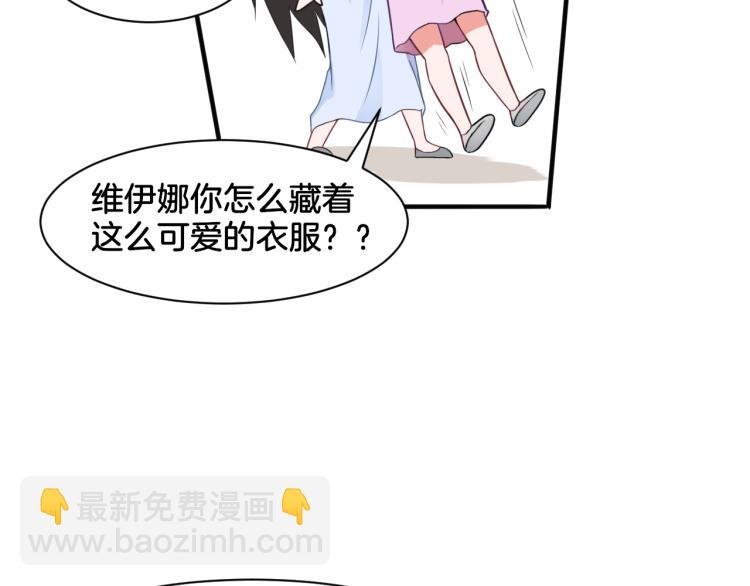 第21话 宫廷侍女