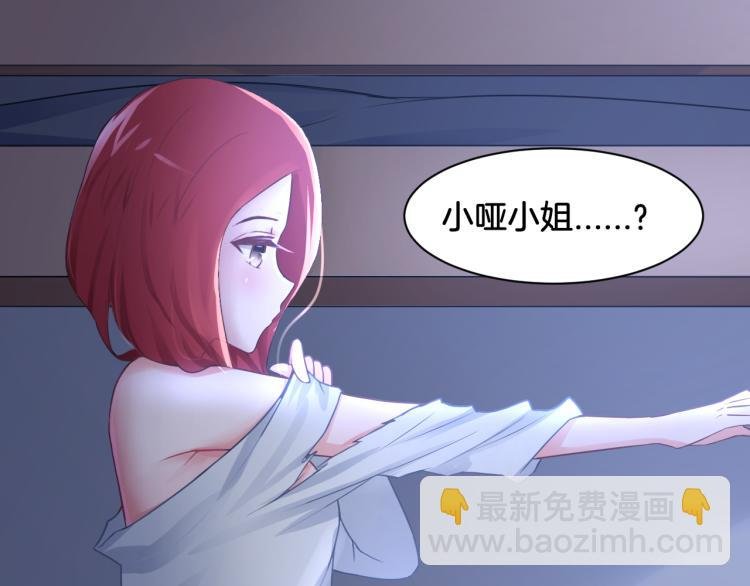 第21话 宫廷侍女