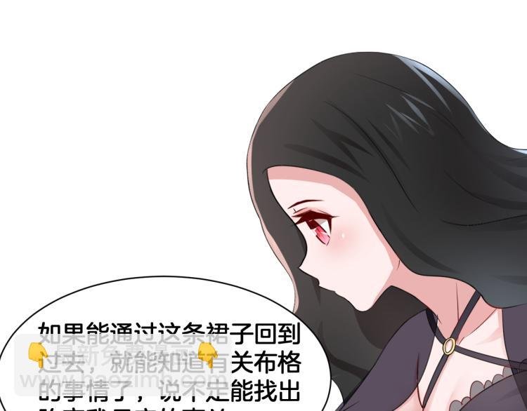 第23话 回到过去