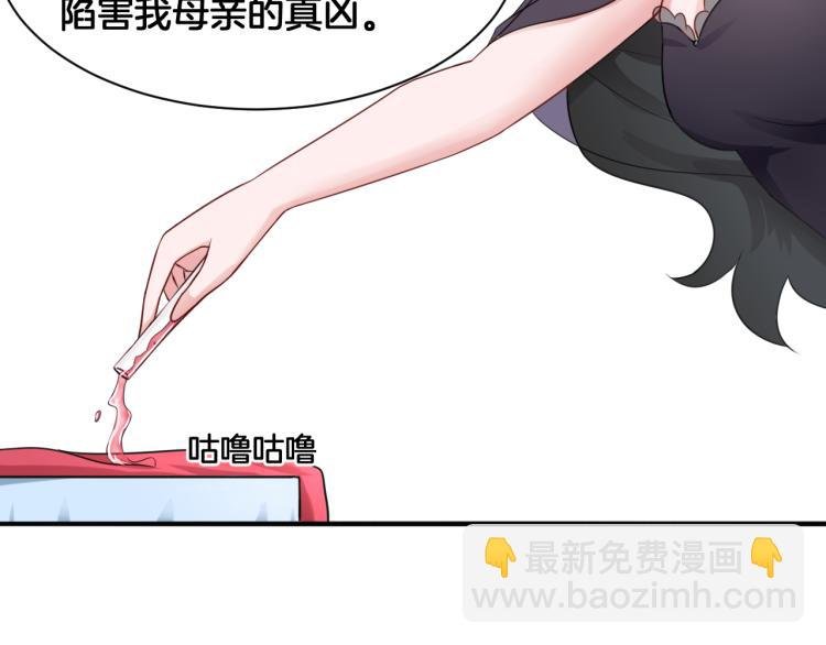 第23话 回到过去