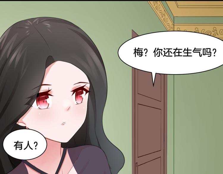第23话 回到过去