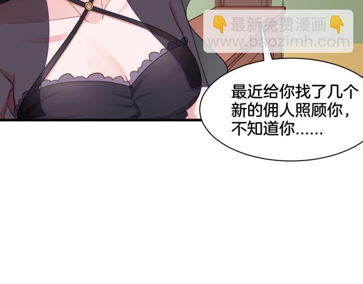 第23话 回到过去