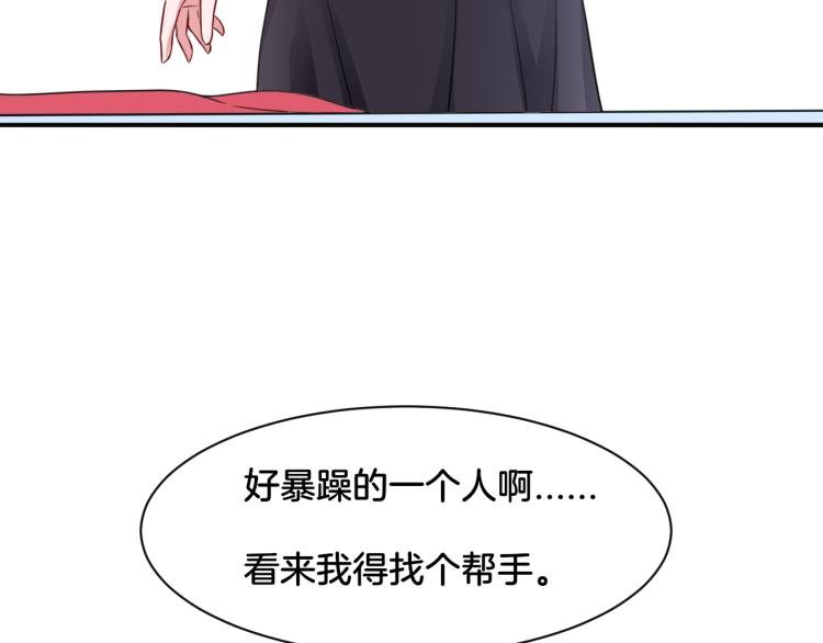 第23话 回到过去