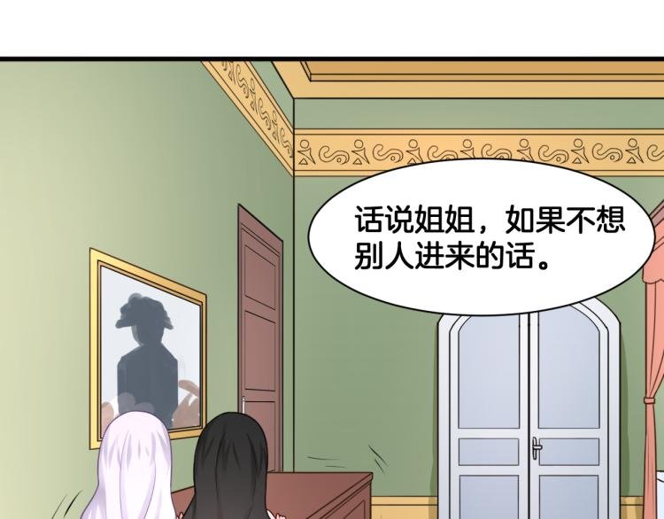 第23话 回到过去