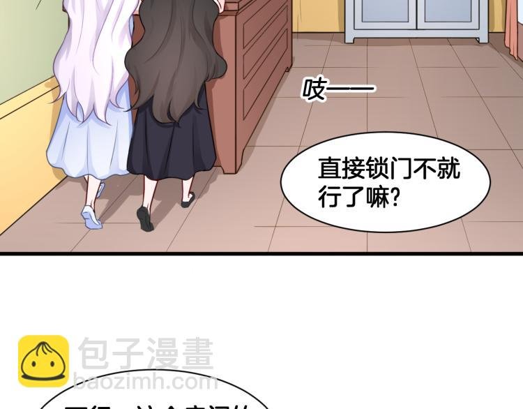第23话 回到过去
