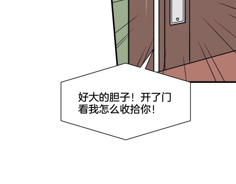第23话 回到过去