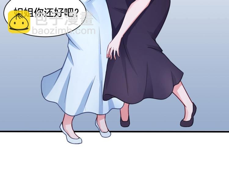 第24话 捆绑的命运