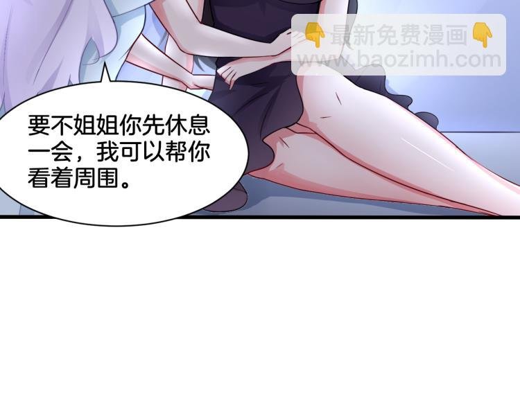 第24话 捆绑的命运