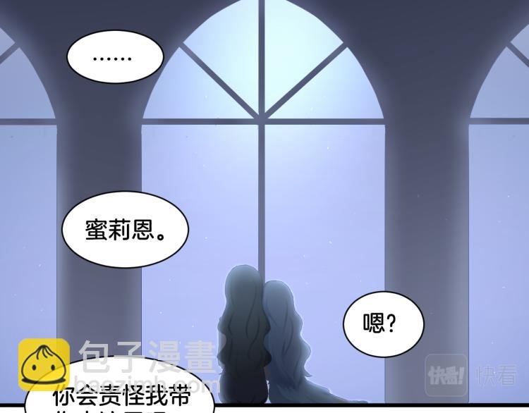 第24话 捆绑的命运