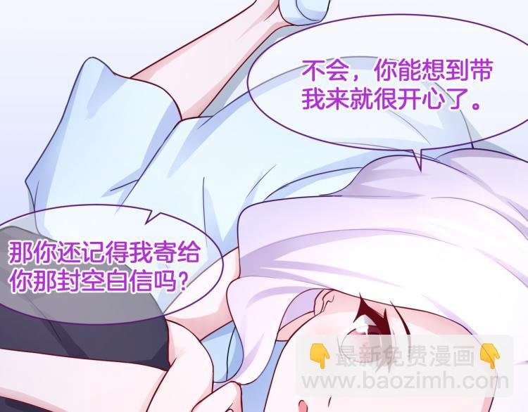 第24话 捆绑的命运