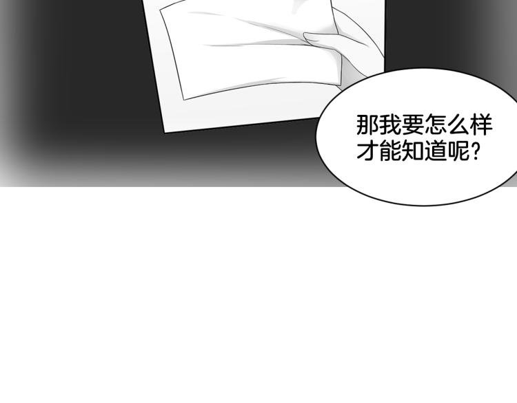第24话 捆绑的命运